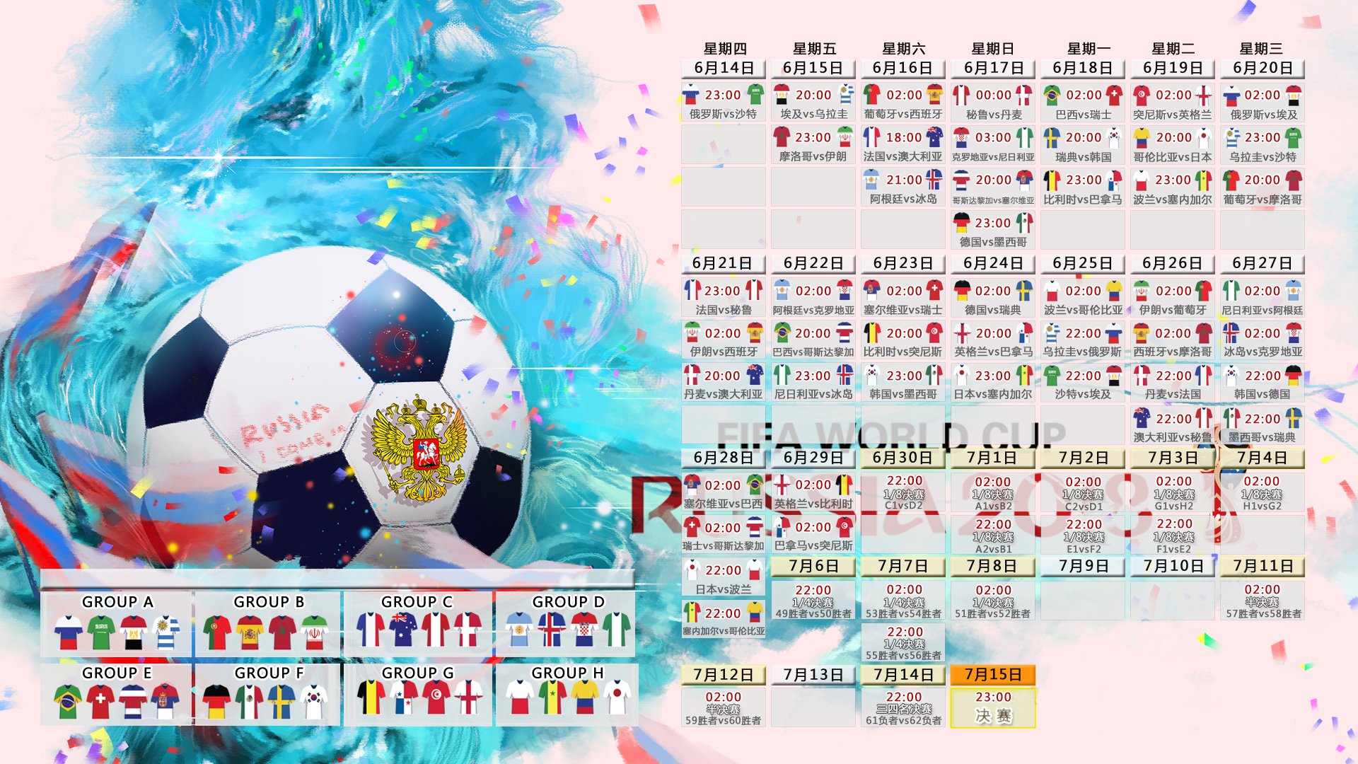 世界杯门票购买-Rookie二十载初心不改，燎原火燃起IG青春回忆